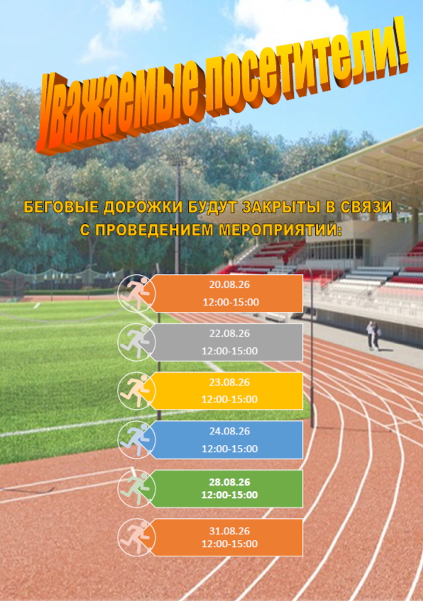 2026 08 13 17 54 41