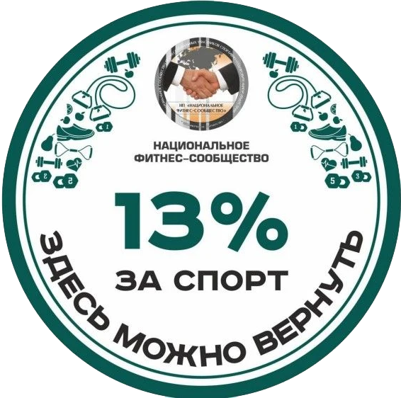 Регистрация на мероприятия